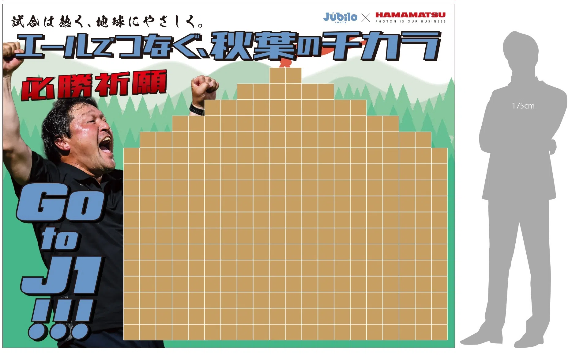 message_board_260826 (1)_page-0001確定